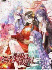 纪实综艺《旧物新生》