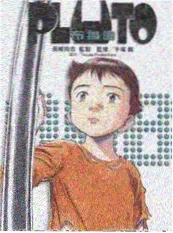 音乐综艺《声线突围》
